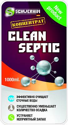 Бытовая химия для уборки Clean Septic очистка септиков